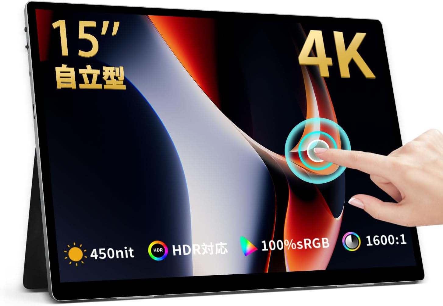 HAILESI S150 Protable Touch Monitor